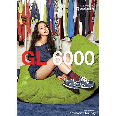 Acoustic Sofa - Lime Citrus